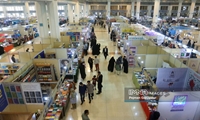 سی هفتمین نمایشگاه بین المللی کتاب تهران 